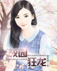 丧尸爱软妹