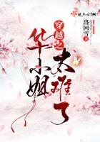 最强奴隶训练师