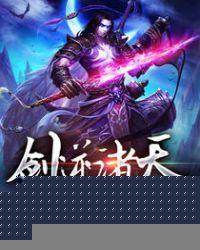 唐少溺宠之痞妻无敌