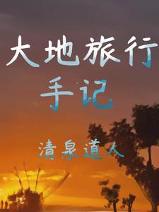 重生之高门嫡女 番外全