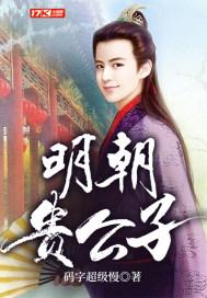 从铸剑山庄大少爷开始的修仙生活