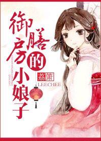 恶女当道，奸妃无双