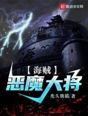 极品调教
