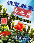 盗天