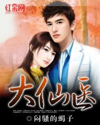 我的美艳警察妈妈