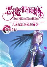 城主总是不正经[穿书]