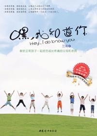 穿书之被疯批反派抓住后