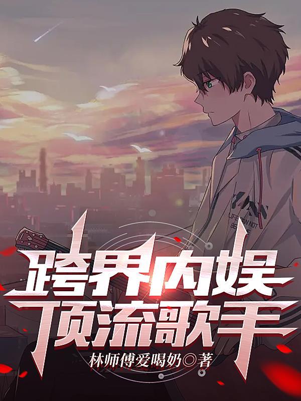 招惹