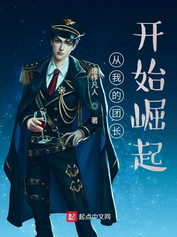 穿成对家的猫