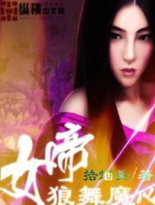 无赖