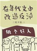 （历史剧同人）朕与将军解战袍
