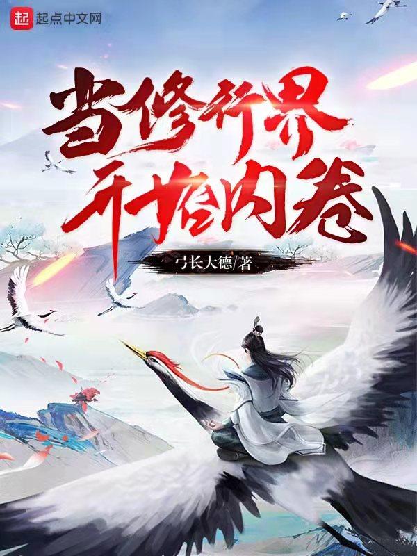 帝台春