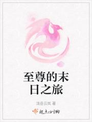 沙漠法则
