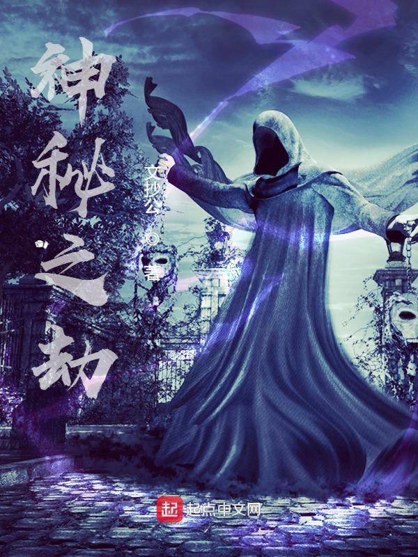 火影樱哥的木叶人生
