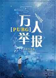 假如明天来临