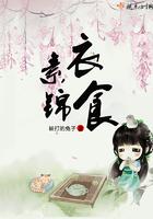 软刺玫瑰+番外