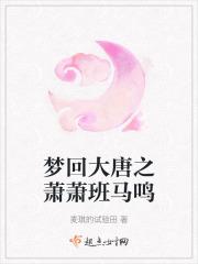 糖醋陷阱