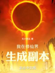 （张国荣同人）荣光/容光