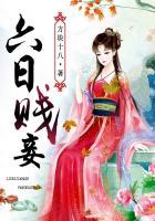 清冷顶流和前夫上恋综后+番外