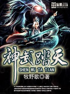 宠婚晚承：帝少三擒落跑妻