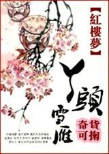 神武踏天