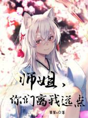 狐缘/狐王老公独宠我