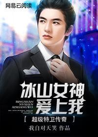重生白月光娇宠手札