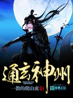 替嫁成，病娇王爷的心尖宠
