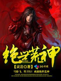 兰斯8外传:弑神者VS鬼畜王