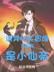 星际时代李富贵找媳妇