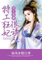 （综英美同人）[综英美]中国超凡势力+番外