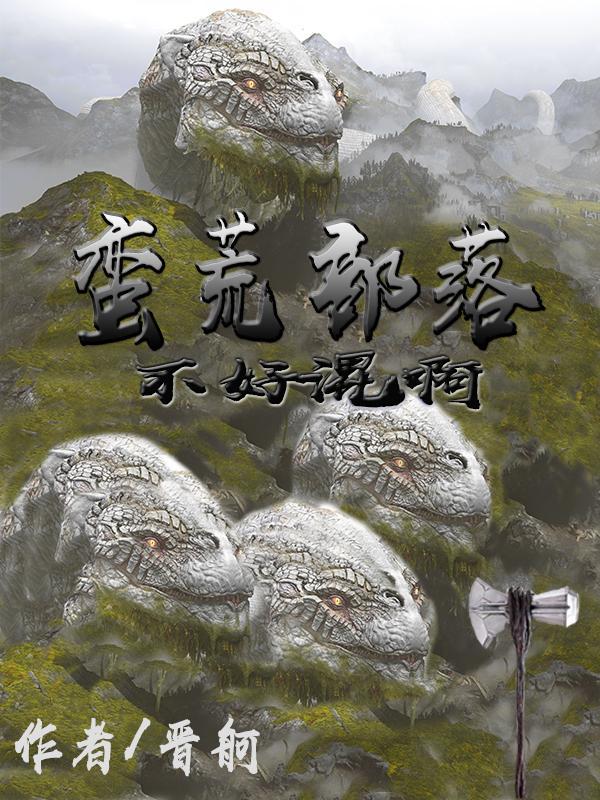 我想只想躺赢