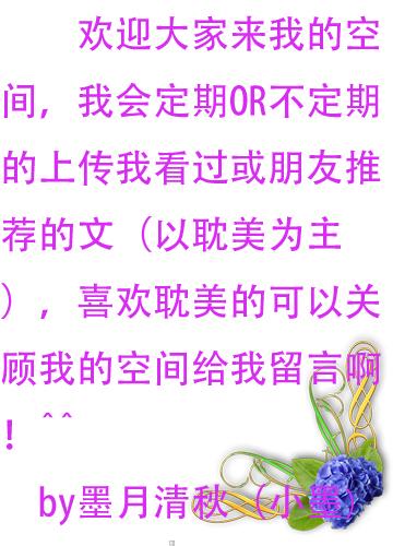 [机甲]未来纪事