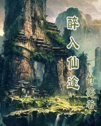 男神在隔壁：权少宠妻上瘾