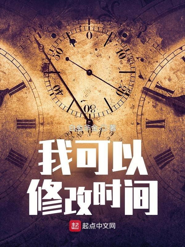 桃运狂医