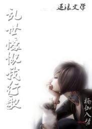 快穿之脑内搅基选项