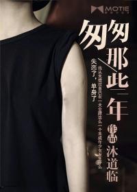 迷迷狐狐