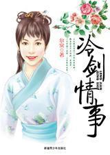 水仙（骨科H）