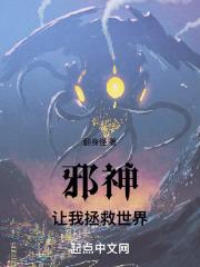 天才双宝：傲娇前妻抱回家+番外