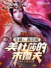 逆天嫡女：狂傲太子妃