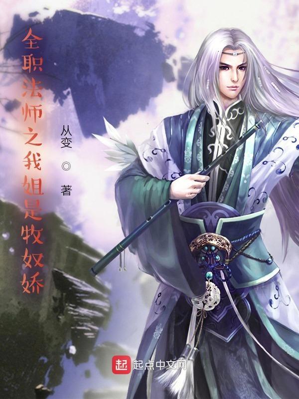 重生之长公主gl+番外