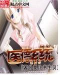 两岸三地文化名人自述:穿越美与不美