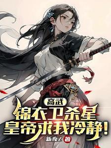 荒神冒险谭