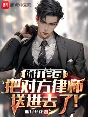 仙遐（修真）