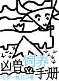 我真没想拍电影啊！