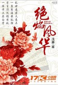 只是位旅馆老板
