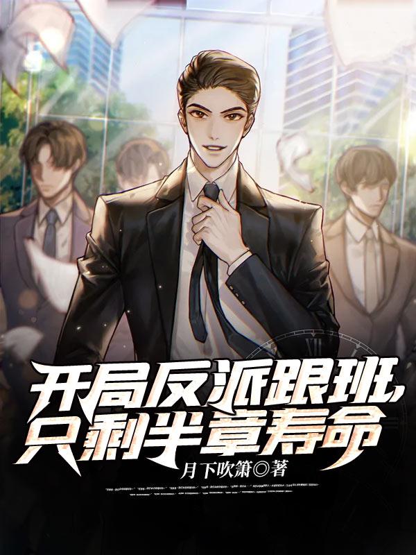 他有温柔眉眼+番外