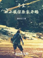 青舟已过万重珊