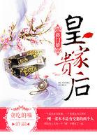我在修真界磕剑三CP+番外