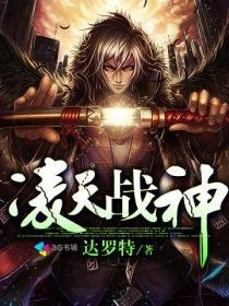 近身剑仙